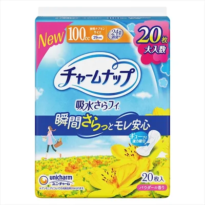 チャ-ムナップ多くても安心用
