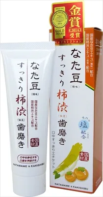なた豆 矯味 すっきり柿渋 保湿 歯磨き粉