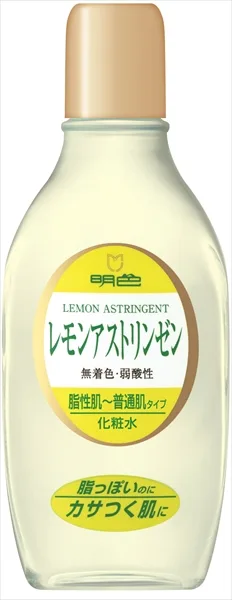 レモンアストリンゼン