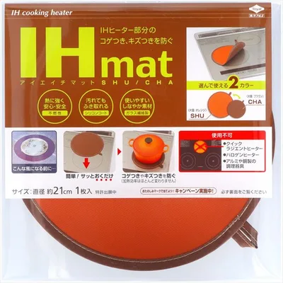 IHマットSHU/CHA