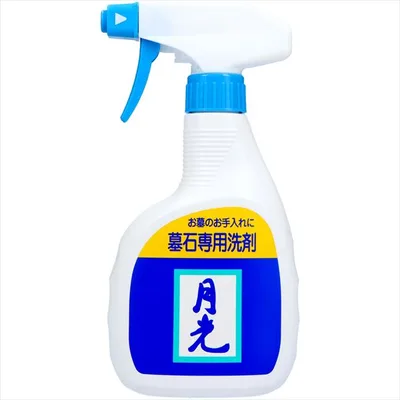 墓石洗い 月光