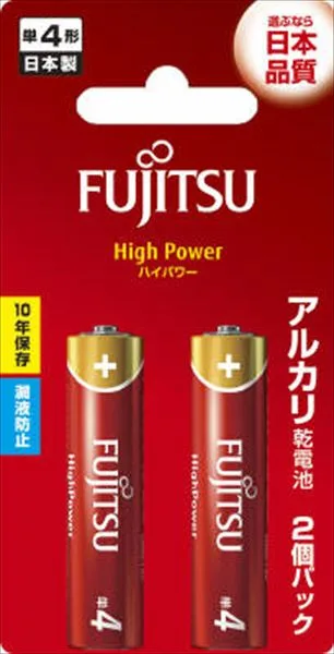 富士通ハイパワー単4 LR03FH(2B)