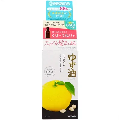 ゆず油 無添加ヘアオイル
