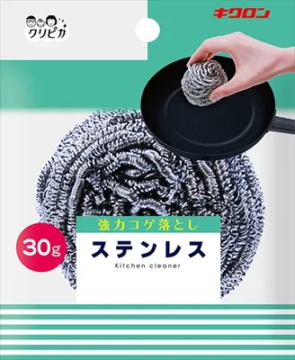 キクロン クリピカ ステンレス30