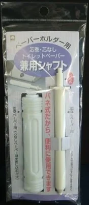 TPー8 トイレットペーパー兼用シャフト