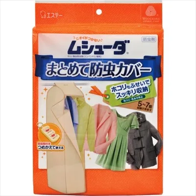 ムシューダ まとめて防虫カバー