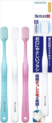 バトラー お口にやさしいブラシ