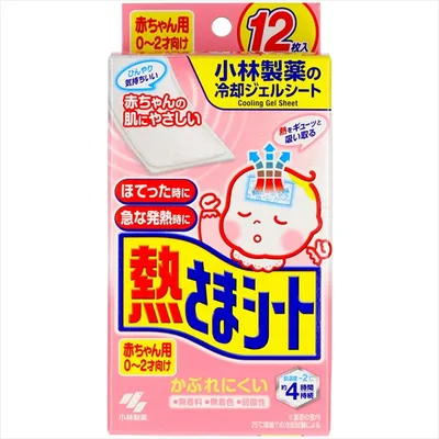 熱さまシート 赤ちゃん用