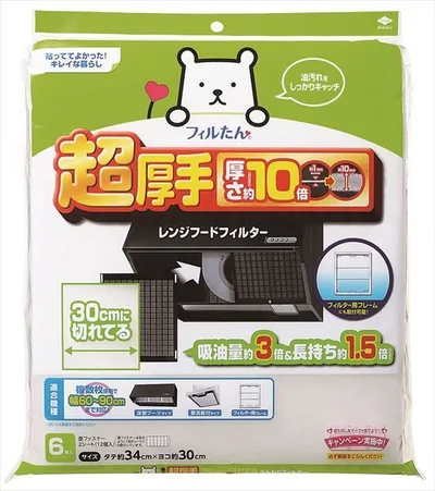 超厚手30cmに切れてるふんわりフィルター