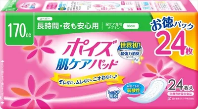 ポイズパッドスーパーマルチパック