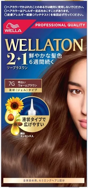 ウエラトーンツープラスワン 液状タイプ 7G
