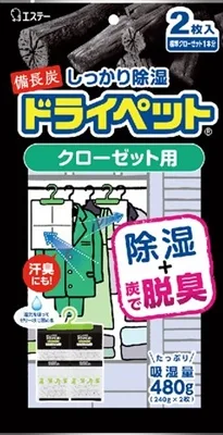 備長炭ドライペット 除湿剤 クローゼット用