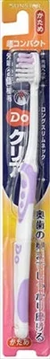 Doクリアハブラシ 超コンパクト かため