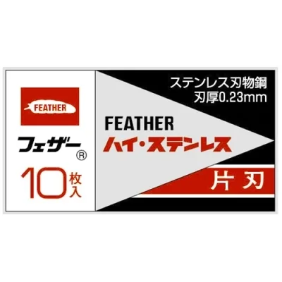 ハイ・ステンレス片刃