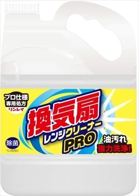 換気扇レンジクリーナー PRO