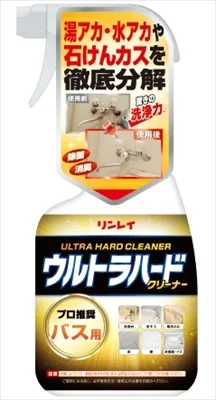 ウルトラハードクリーナー バス用 700ML