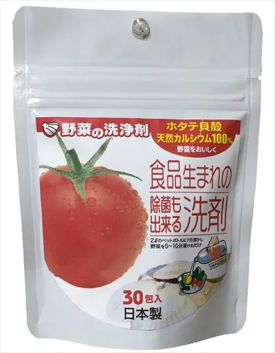 野菜の洗浄剤