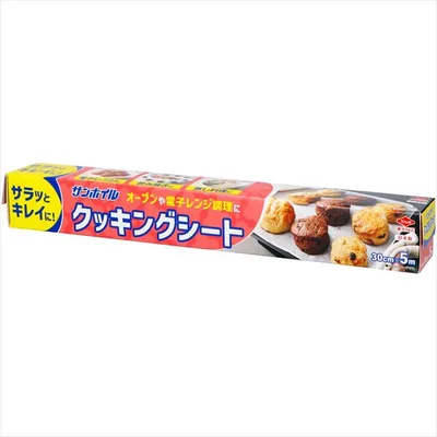 クッキングシート30CM×5M