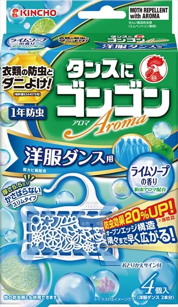 ゴンゴンアロマ 洋服ダンス用 4個入 ライムソープの香り
