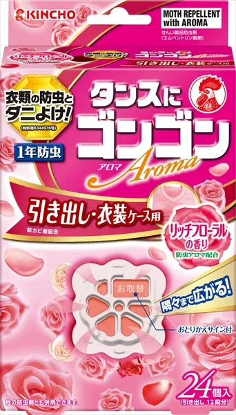ゴンゴンアロマ 引き出し・衣装ケース用 リッチフローラルの香り