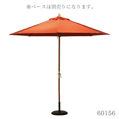 木製パラソル 270cm エンジ 270RS