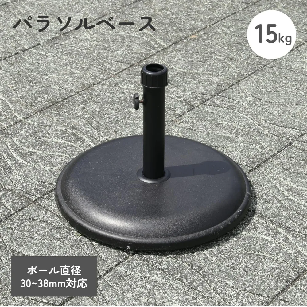 パラソルベース 15kg TH16-B