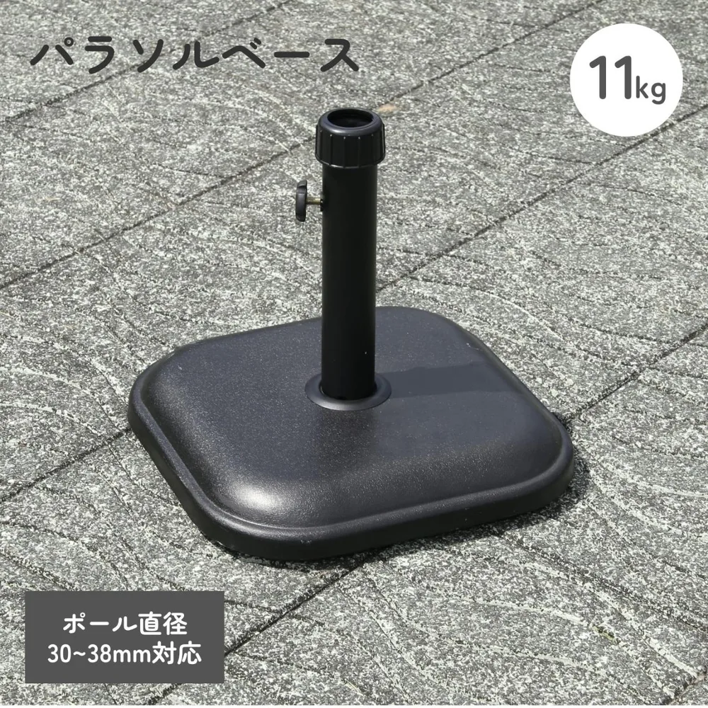 パラソルベース 11kg TH11-B