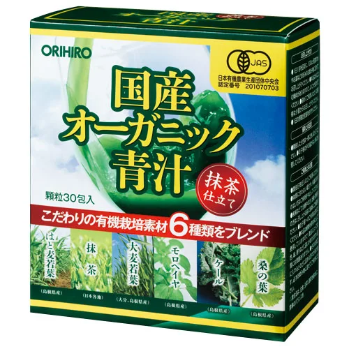 国産オーガニック青汁 30包
