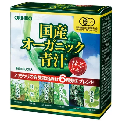 国産オーガニック青汁 30包