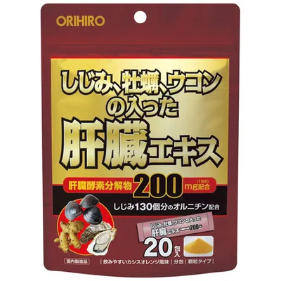 しじみ牡蠣ウコンの入った肝臓エキス顆粒