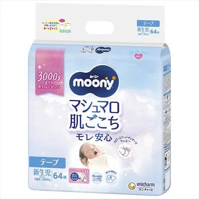 ム-ニ-新生児お誕生~3000g64枚