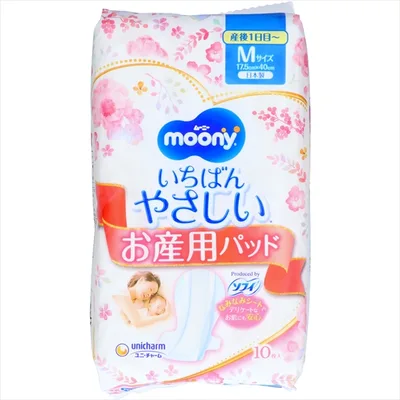 ムーニーお産用パッドM10枚