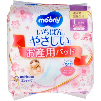 ムーニーお産用パッドL5枚