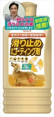 滑り止め 床用コーティング剤