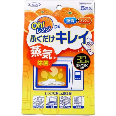 Oh!レンジDEふくだけキレイ