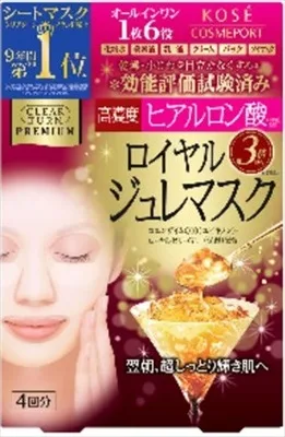 クリアターン プレミアム ロイヤルジュレマスク ヒアルロン酸