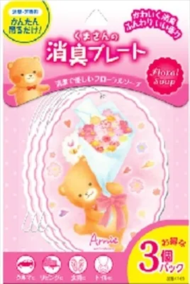 くまさんの消臭プレート3個パック フローラルソープ