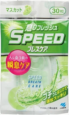 スピードブレスケアマスカット