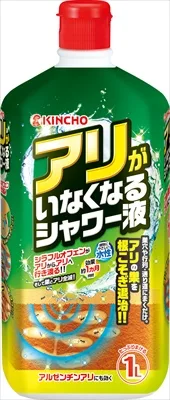 アリがいなくなるシャワー液1L