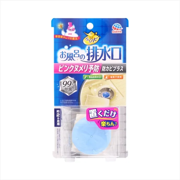 お風呂の排水口用ピンクヌメリ予防