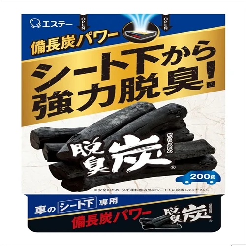 クルマの脱臭炭 シート下専用
