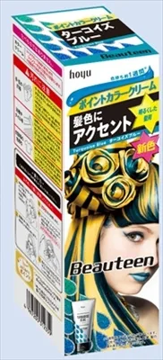 ビューティーン ポイントカラークリーム ターコイズブルー