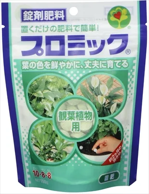 プロミック 観葉植物用* 150g