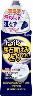 トイレ尿石黄ばみとりGEL 280ML