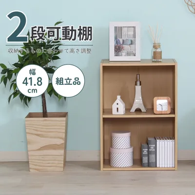 カラーボックス 可動棚2段 NA