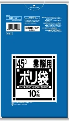 N51 Nシリーズキョウカ45L 青
