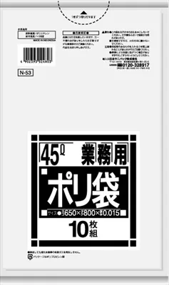 N53 Nシリーズキョウカ45L 半透明