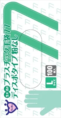 生き活きプラスチック手袋#77 L