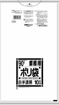 L84 Lシリーズ90L 白半透明