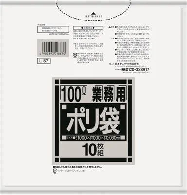 L87 ダストカート用100L 透明 10枚